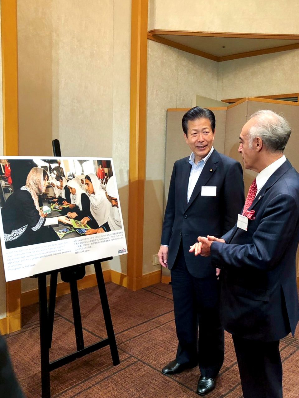 公明党の山口那津男代表（左）やバシール・モハバット駐日アフガニスタン大使（右）らの要人もイベントに参加