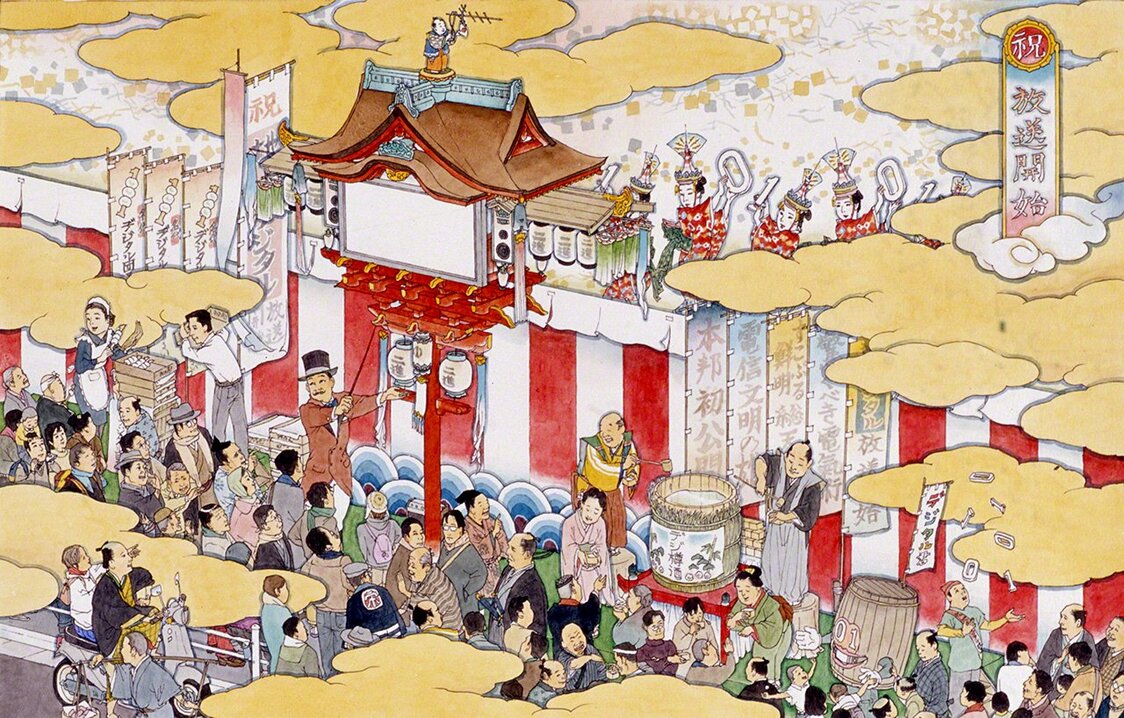 From the Announcements of NHK’s Digital Broadcasting Start—Celebrate Digital Broadcasting Start