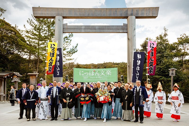 内宮・宇治橋前の大鳥居で記念撮影