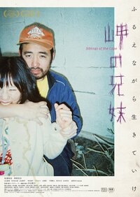 ©SHINZO KATAYAMA