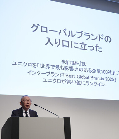 迅銷集團董事長兼社長柳井正8日在東京都港區舉行的財報說明會上發言