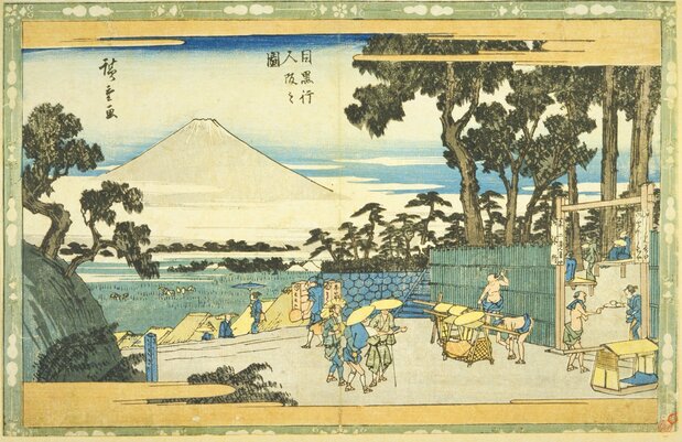 広重作『東都坂尽 目黒行人坂の図』(国会図書館蔵)。行人坂上にあったという「富士見茶屋」を描いている。緑の田んぼ、上半身裸のかごかき、かさをかぶった旅人などから、夏の景色であることがうかがえる
