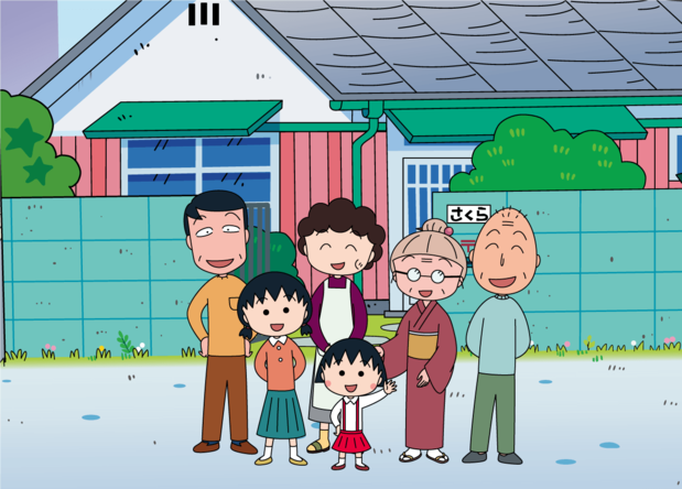 De izquierda a derecha, el padre, Hiroshi; la hermana mayor, Sakiko; la madre, Sumire; Maruko; la abuela, Kotake, y el abuelo, Tomozō. Créditos: ©Sakura Production/ Nihon Animation.