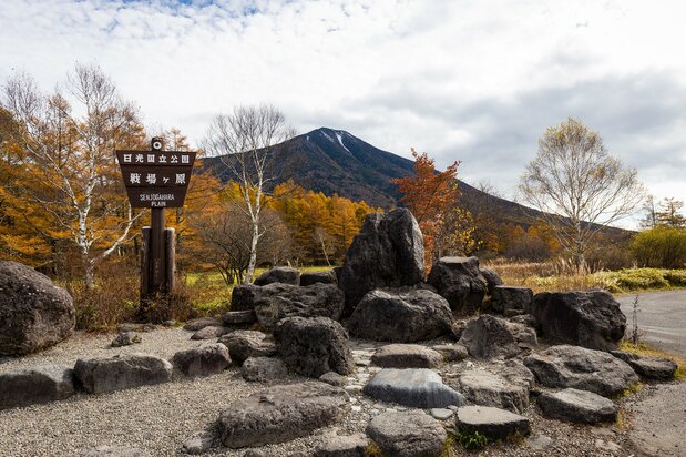 A hiking trail connects Senjōgahara with Yutaki. Mount Nantai is visible in the background.