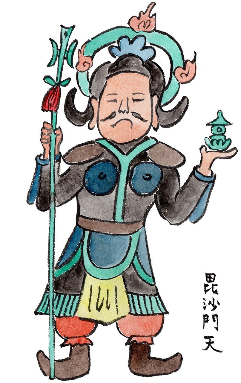 Bishamonten