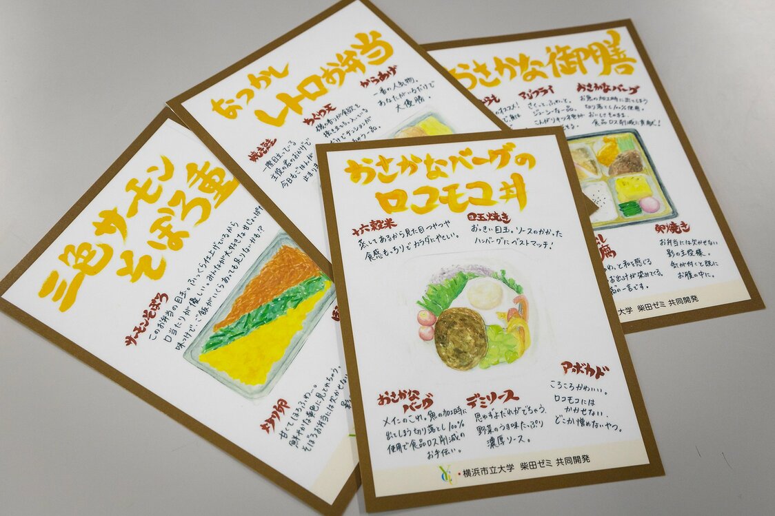 手寫的宣傳頁也很有學生特色