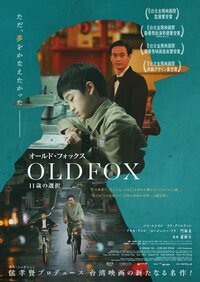 ©2023 BIT PRODUCTION CO., LTD. ALL RIGHT RESERVED