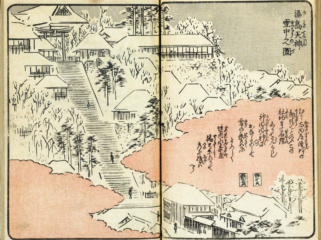 広重著『絵本江戸土産』の5編より「湯島天神雪中之図」（国会図書館蔵）。男坂下から湯島天神境内を見上げる