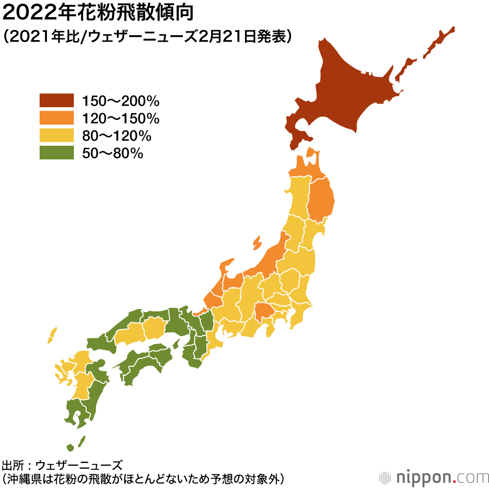 悲報！花粉シーズンスタート : スギは2月下旬～3月下旬、ヒノキは3月下旬～4月下旬ピーク