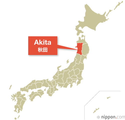 Akita