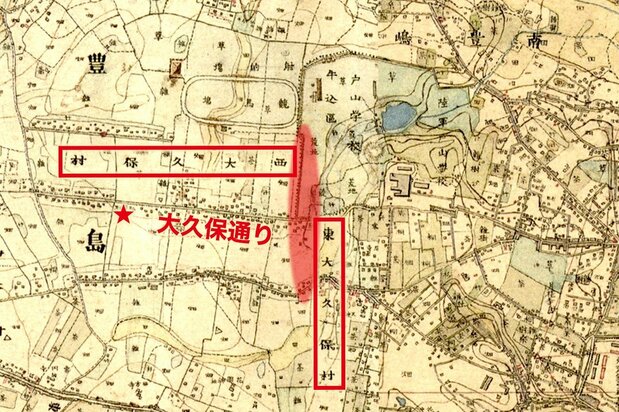 農研機構『歴史的農業環境閲覧システム』で見る明治初期の東・西大久保村。★が現在の新大久保駅。赤線で囲った西大久保村・東大久保村の境にある細長い窪地を赤色の透かしで示した