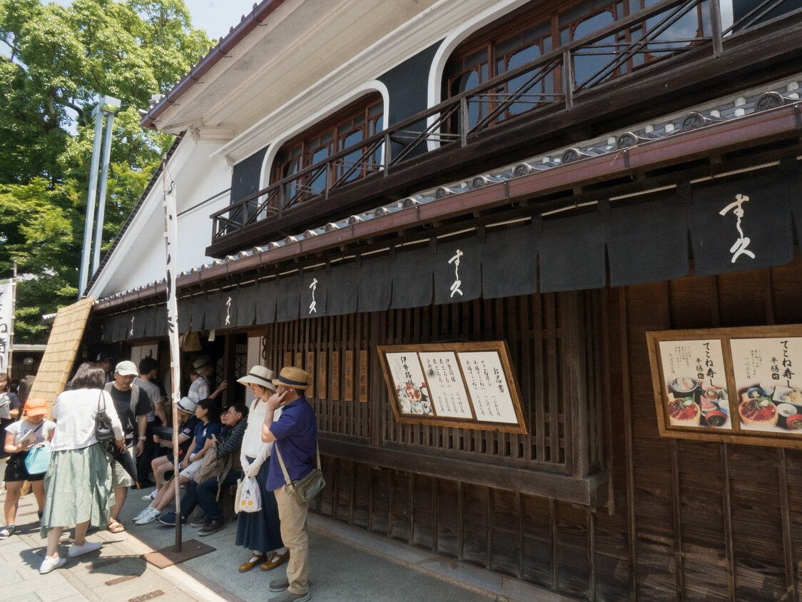 伊勢志摩の郷土料理を提供する「すし久」