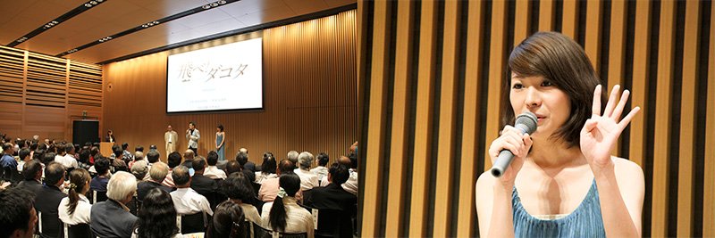 新潟で行われた試写会の様子（写真左）。主題歌「ホームシック・ララバイ」を歌った石井里佳さんも壇上に立った（写真右）。