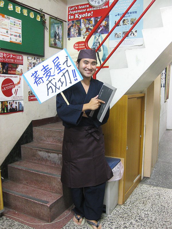 Daidō Atsushi