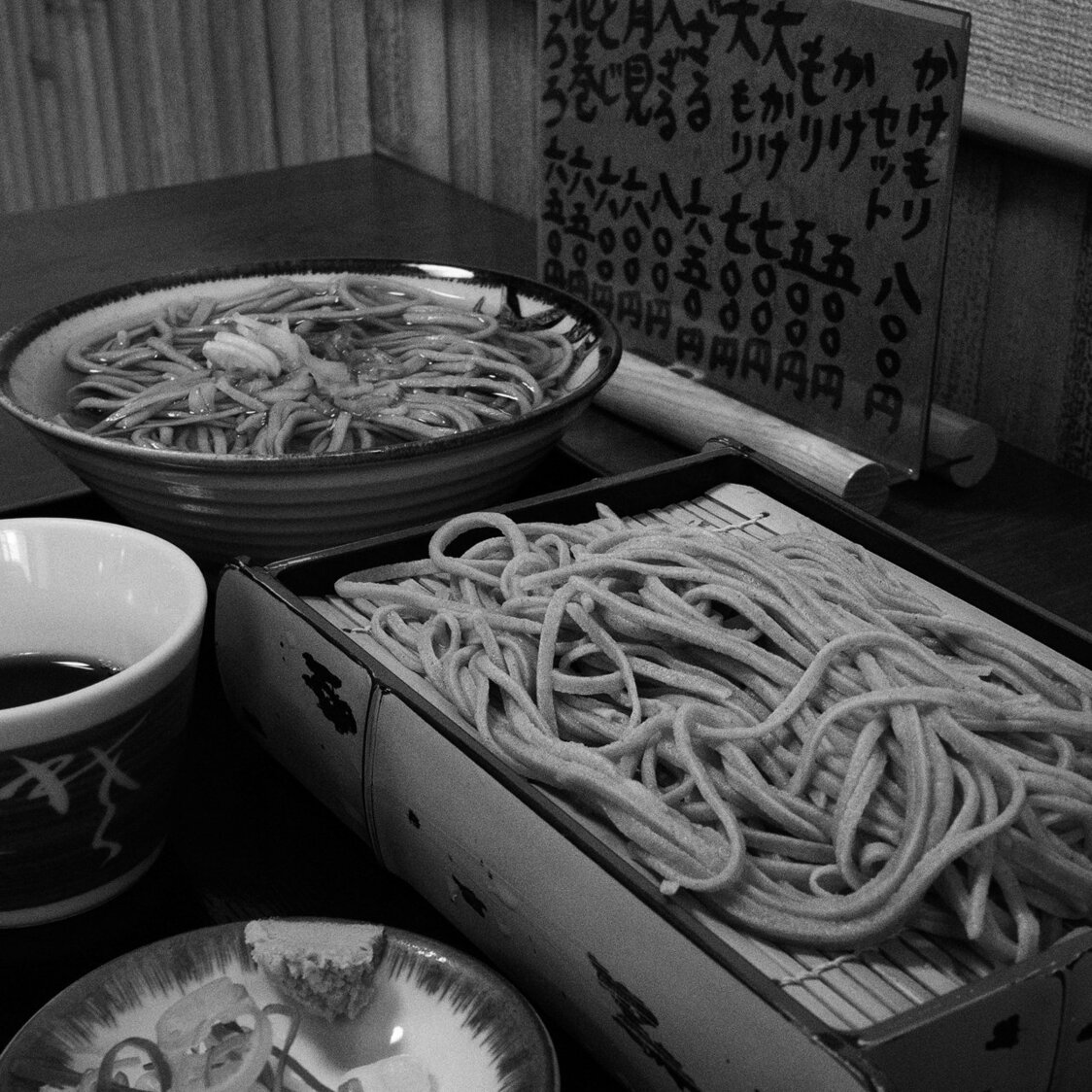 かけもりセット（2020）