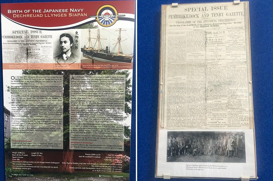 A poster featuring the Tōgō Ginkgo and Admiral Tōgō (left), and a commemorative photo and local newspaper report on the launching ceremony of the first Hiei (both in Pembroke).
