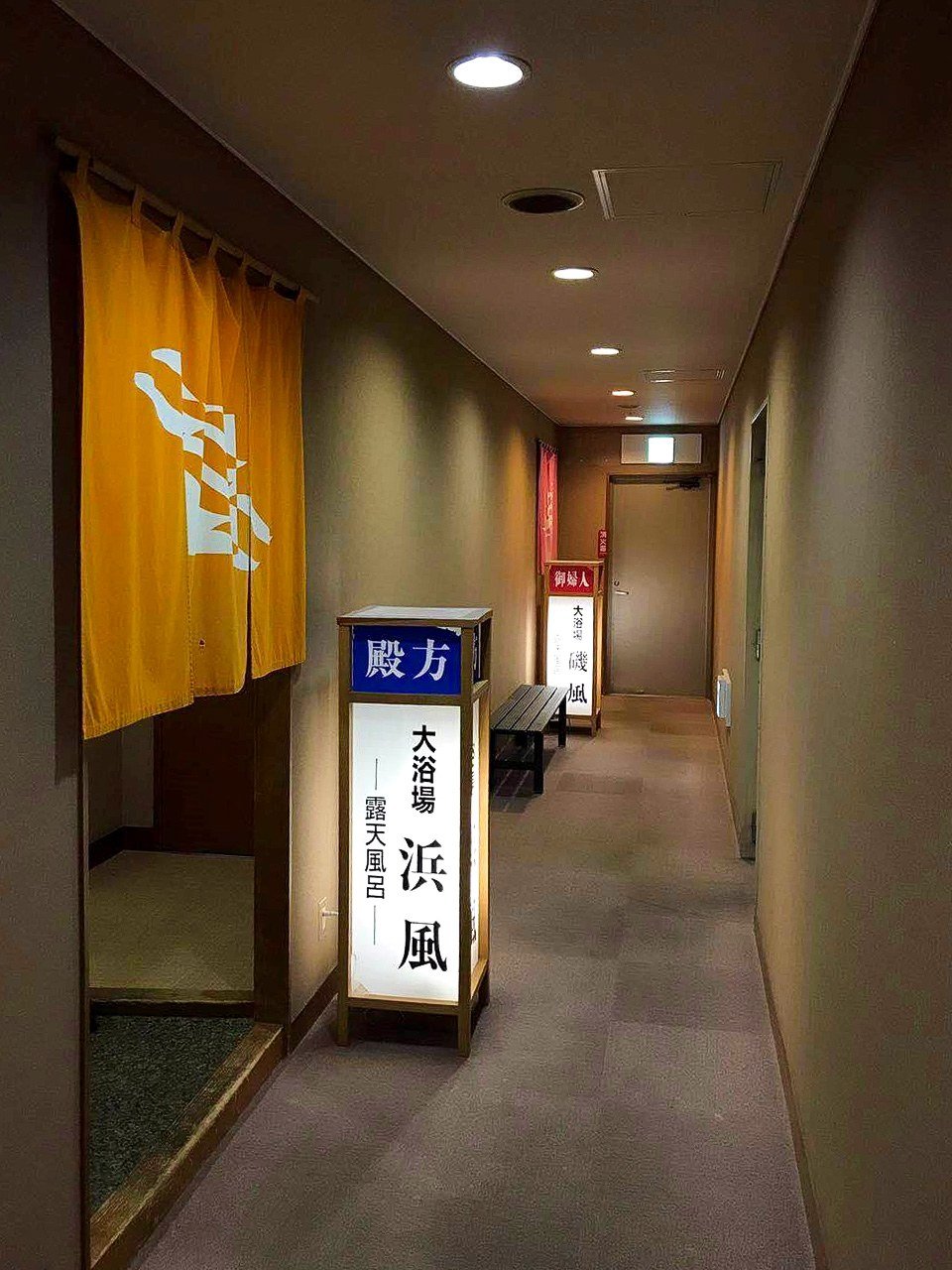 金泽某温泉男女浴室入口