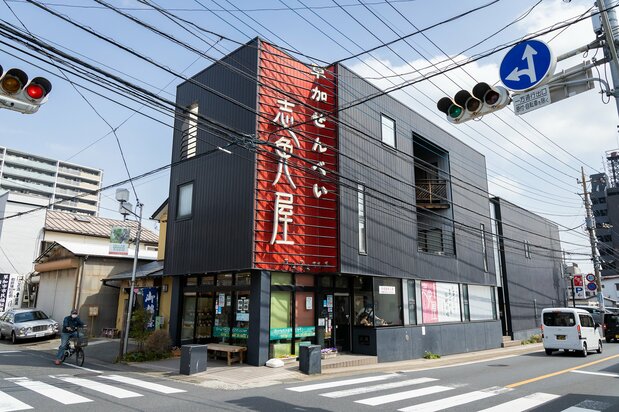 志免屋位于旧日光街道和神明稻荷街的交叉路口。从东武伊势崎线的草加站出站后步行9分钟