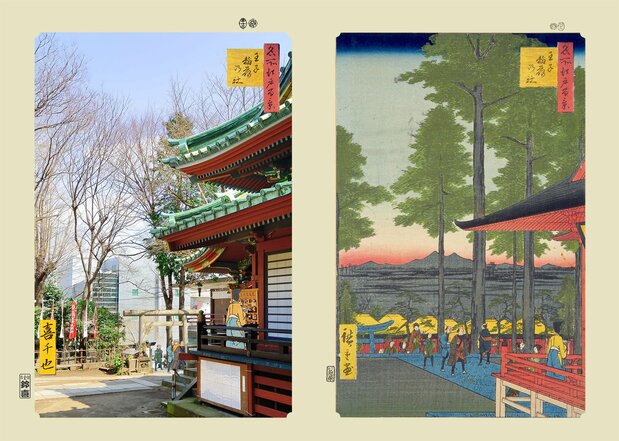 浮世写真家 喜千也の「名所江戸百景」第29回『王子稲荷乃社』