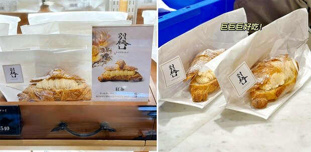 红茶口味最好吃。要记得冷藏!