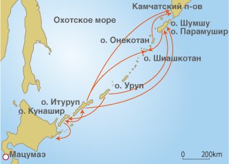 Торговые пути, соединяющие Хоккайдо, Курильские острова и Камчатку в XVII и XVIII вв. Айны регулярно доходили до п-ова Камчатка через Курильские острова, чтобы получить товары, которые они позже продавали в Мацумаэ, на южной точке Хоккайдо.