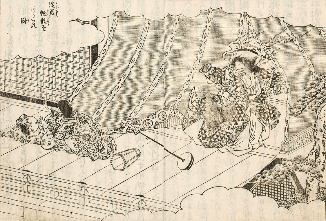 『絵本太閤記』の「淀君蛇形をあらはすの図」。江戸時代、淀殿は妖怪扱いされることも少なくなかった（国文学研究資料館所蔵）