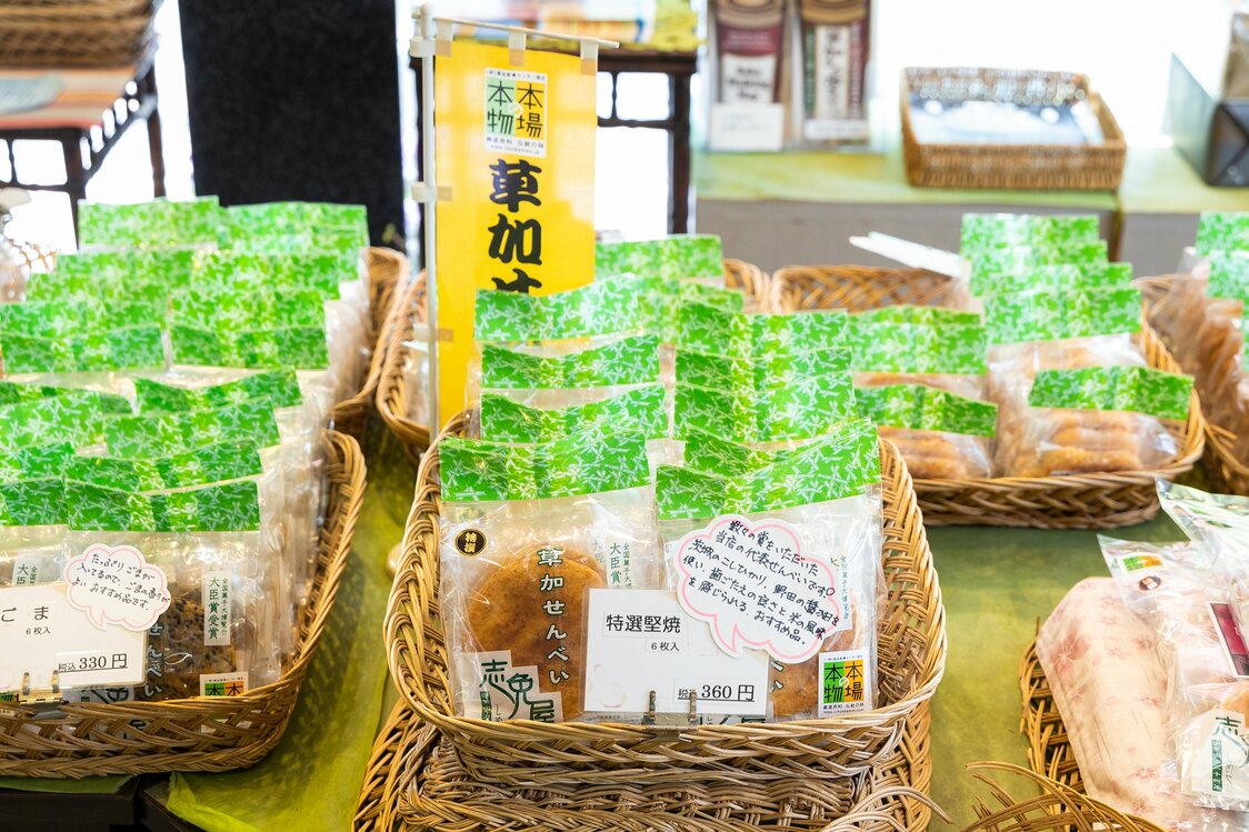 志免屋引以为豪的“特选坚烧煎饼”，包装袋上也印有当地特色食品品牌标志“本场本物”