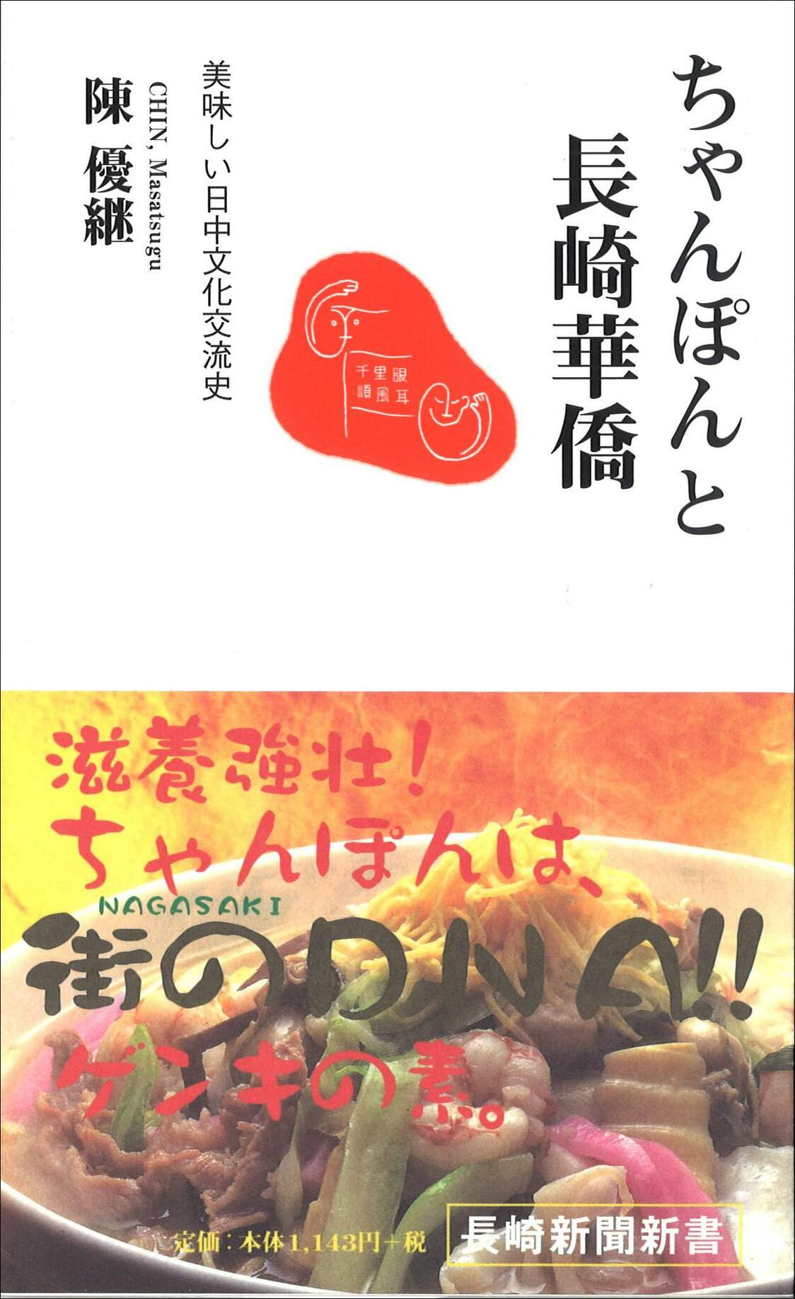 GWに読んでおきたい「ニッポンの書棚」お薦めの10冊