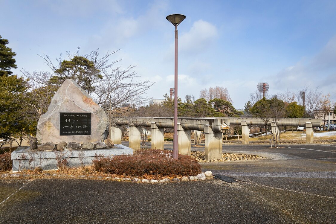 Monumento en recuerdo de la certificación del lugar como patrimonio japonés, y monumento del acueducto Mizuhashi, en el Parque Kaiseizan.