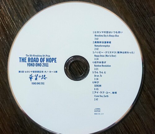 Le CD qui accompagne le catalogue de l’exposition solo de Yoko Ono « Road of Hope », produit par le musée d’art contemporain de la ville de Hiroshima.
