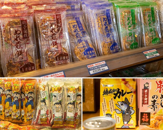挽救了“铫电”经营危机的“濡煎饼”（上）如今也是铫子经典的人气特产。“难吃米棒”（左下）和“青花鱼逞威风咖喱”（右下）也很受欢迎