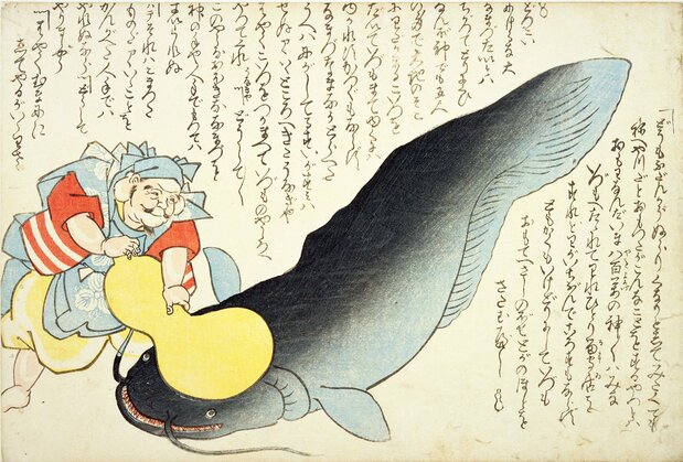 『鯰をおさえる恵比寿』(1855年頃、作者不明、国会図書館蔵)。地震直後から、大ナマズを描いたものや、擬人化したナマズが登場する絵が出回った
