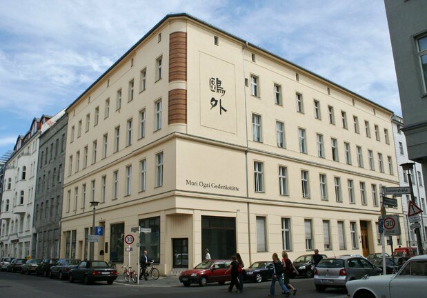 外壁に「鷗外」の墨書がデザインされたドイツ・ベルリンの森鷗外記念館。留学中の鷗外がベルリンで最初に下宿した場所にある(時事)