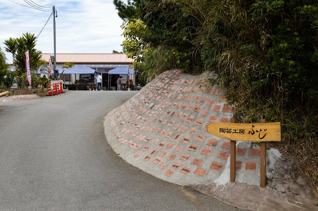 陶器之乡至今仍保留着几座金城次郎亲属的工坊。“陶艺工坊Fuji”就是他外孙女藤冈香奈子的私人展厅