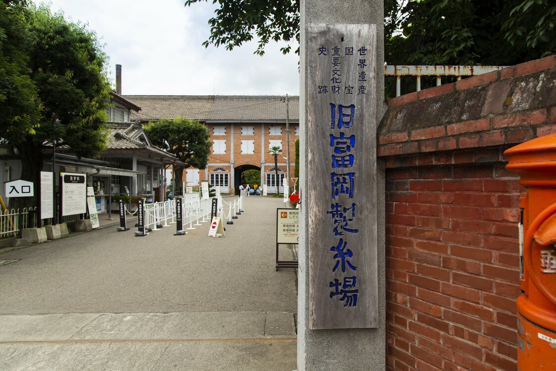 正門の奥に見えるのが東置繭所。左手にある券売所では、音声ガイドも貸し出している
