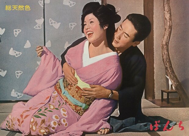 市川崑監督『ぼんち』(60)で市川雷蔵と共演 ©KADOKAWA 1960