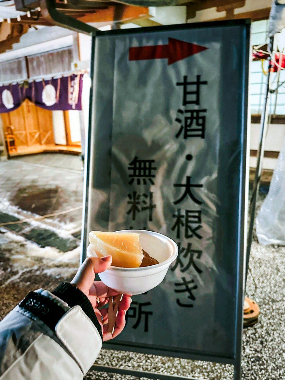 寒冷冬夜，热腾腾一碗
