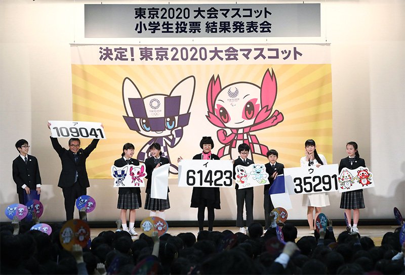 经投票选出的2020年东京奥运和残奥会吉祥物，2018年2月28日，东京都品川区（时事社）