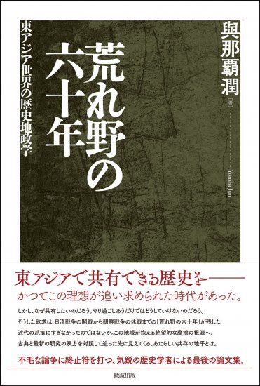 ステイホーム週間に読んでおきたい「ニッポンの書棚」お薦めの10冊