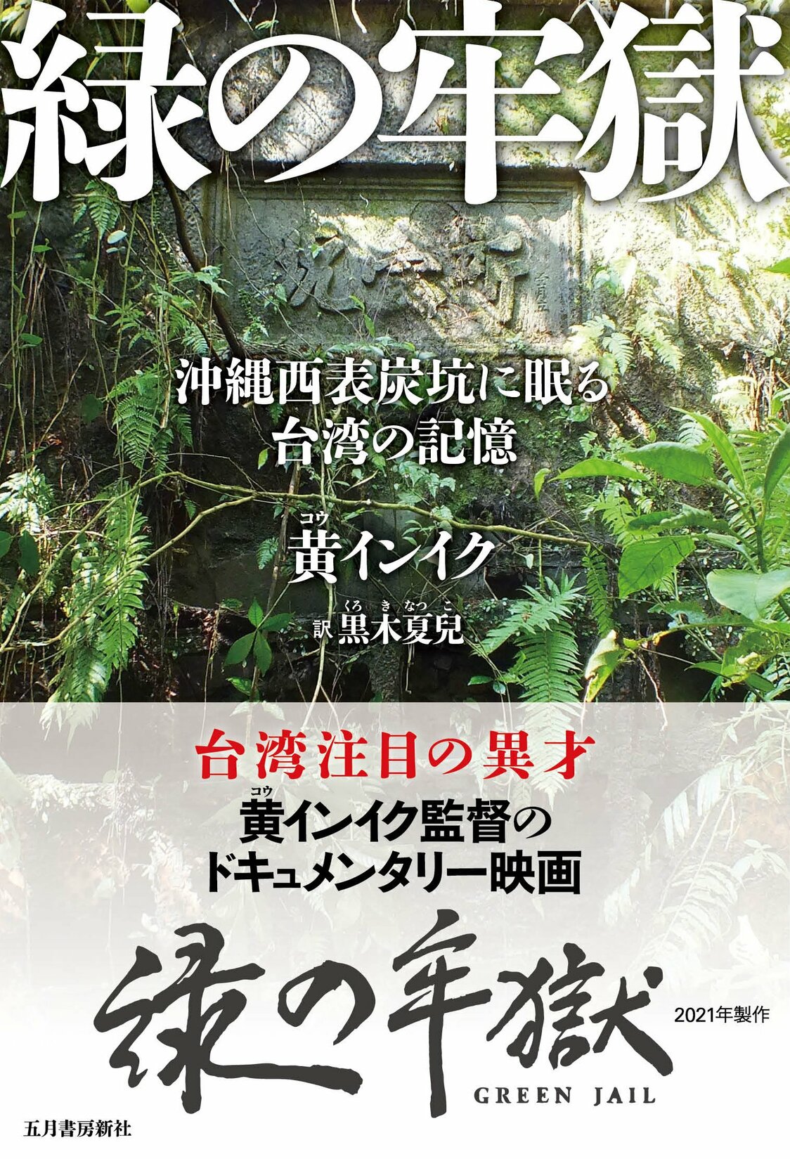 バナー写真