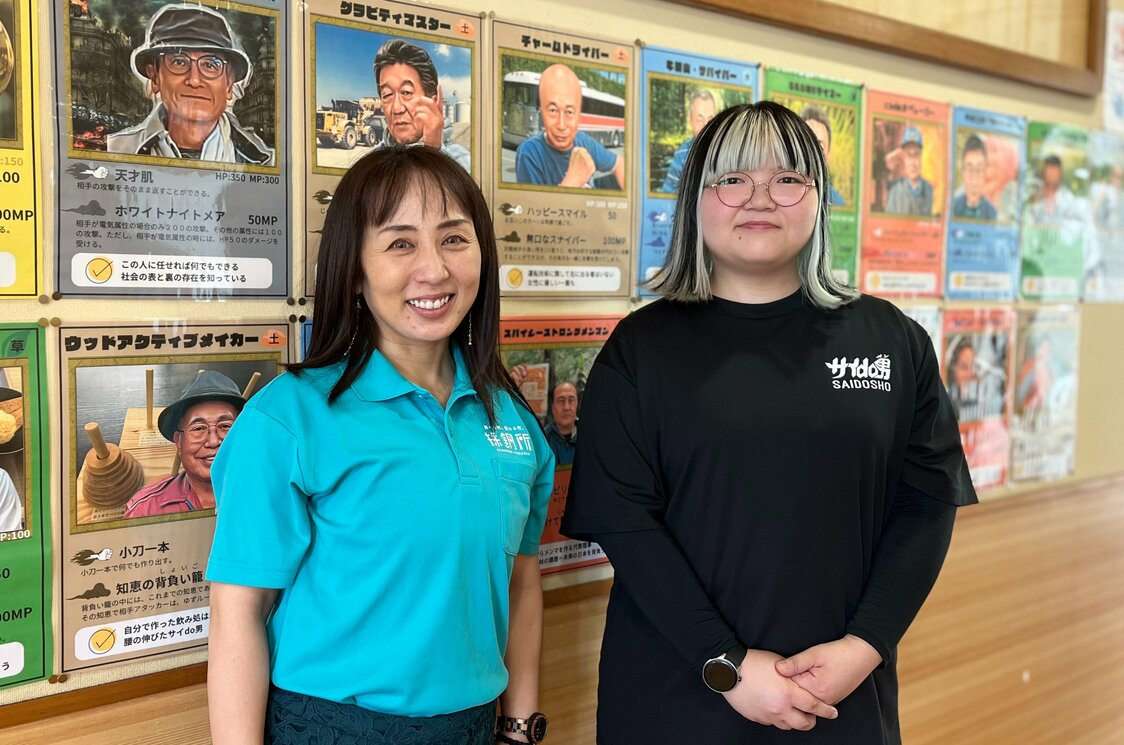 「おじさんトレカ」発案者の宮原絵理さん（左）と、アイデアの具現化に貢献した西宇洋恵さん