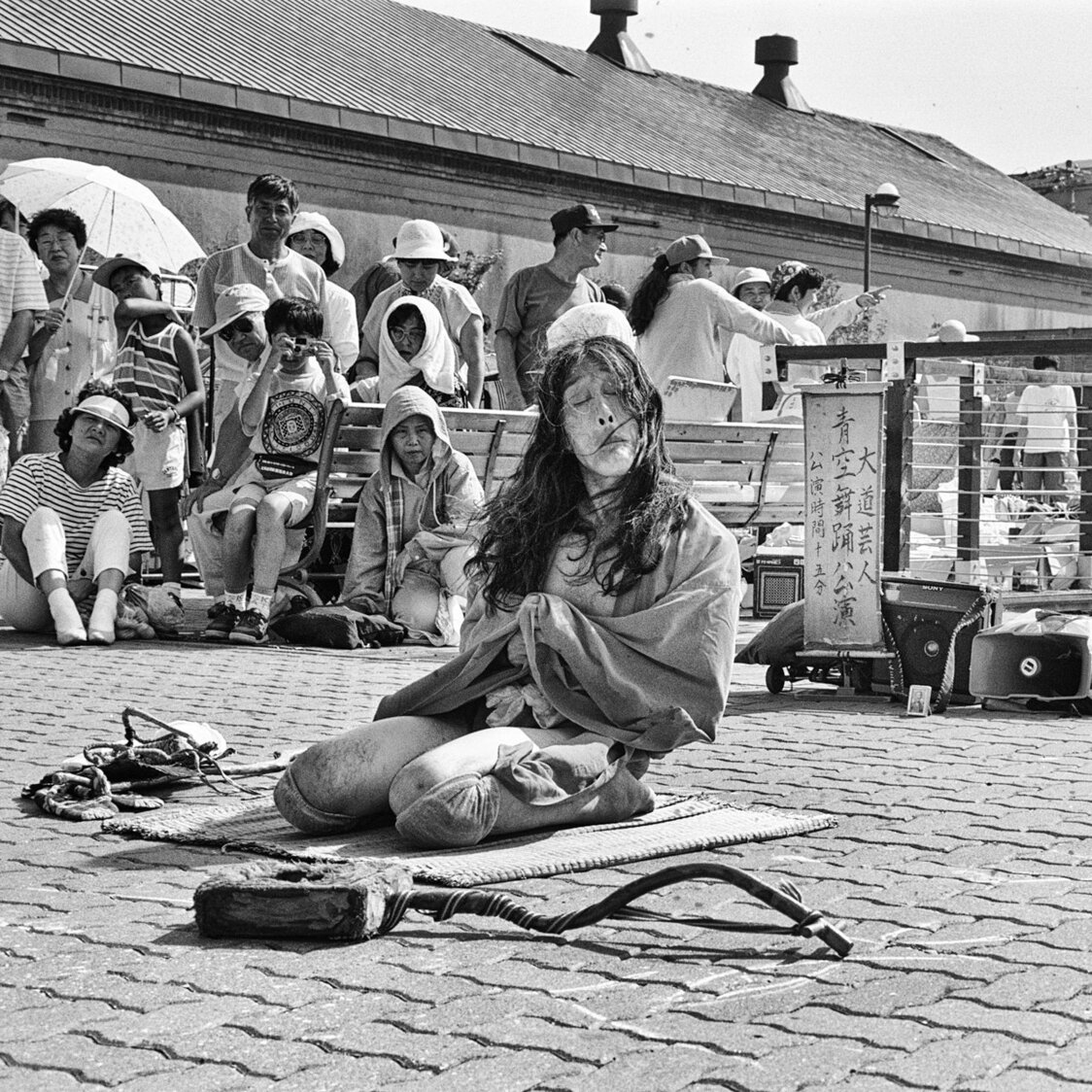 「じょんがら一代」（ベイ函館 1994）