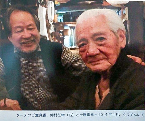 「泡盛のご意見番」仲村征幸氏(右)と「クースの番人」土屋實幸氏の2014年当時の写真=本書口絵