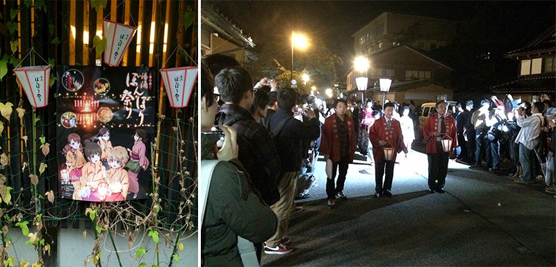 「湯涌ぼんぼん祭り」の様子（写真提供：酒井亨）