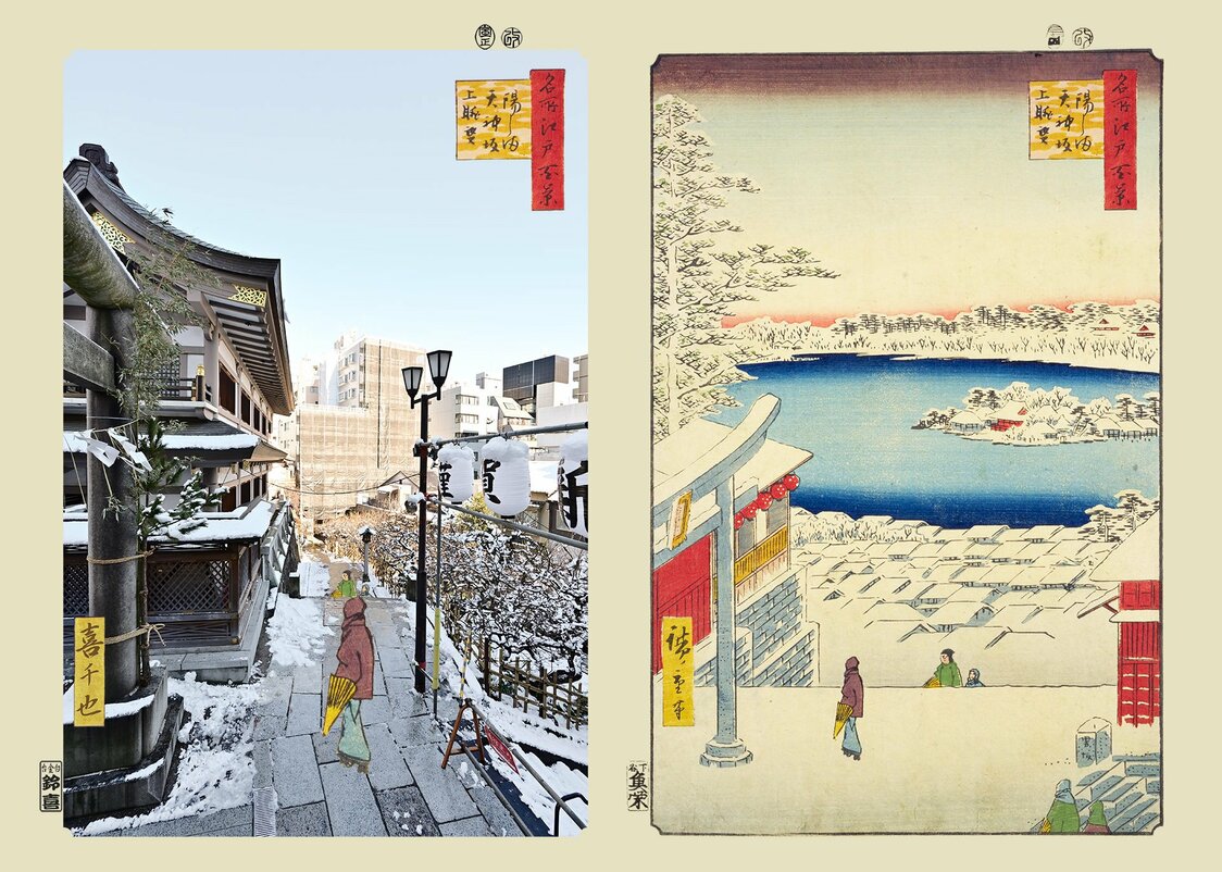 『湯しま天神坂上眺望』：浮世写真家 喜千也の「名所江戸百景」第105回