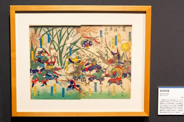 『夏の夜虫合戦』(1868年) 国立歴史民俗博物館蔵