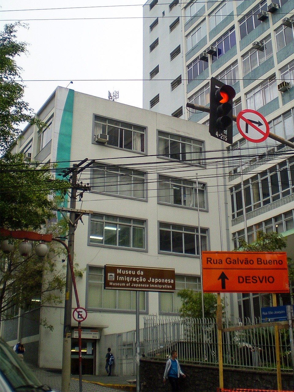 現在のブラジル日本文化福祉協会