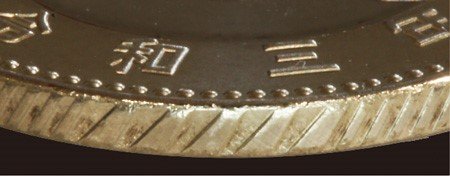 (Courtesy of the Japan Mint)
