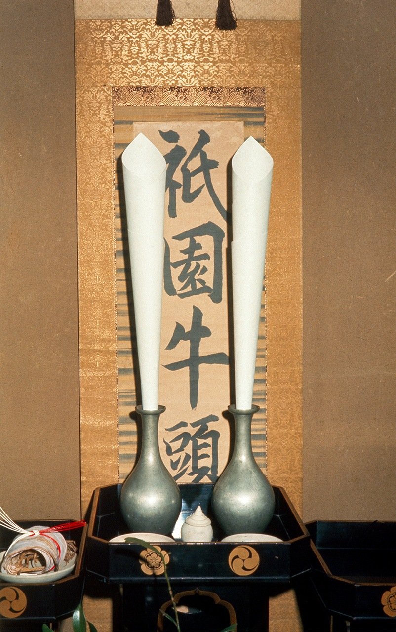 祭坛上用于祭祀牛头天王的卷轴
