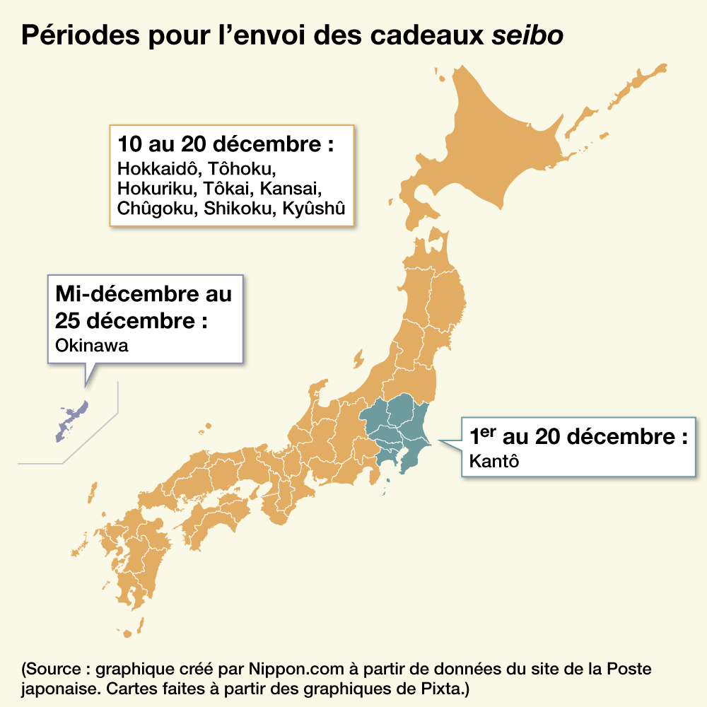 Périodes pour l’envoi des cadeaux seibo